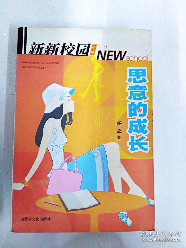城市街道找不同