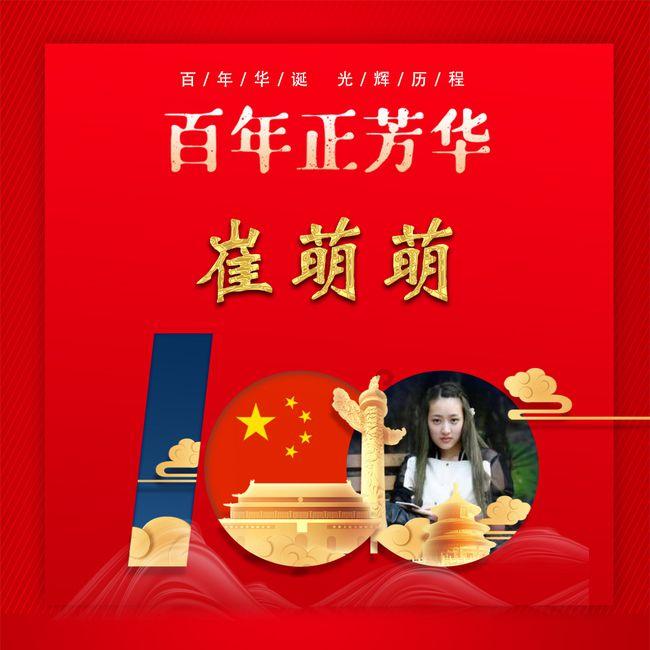 火柴人生存挑战2